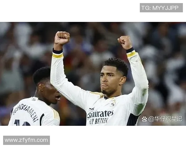 最新战报：贝林厄姆全场高光瞬间集锦